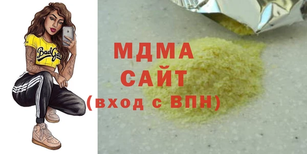 мяу мяу мука Богородск